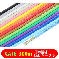 楽天市場】cat6 ケーブル 日本製線（ケーブル｜PCアクセサリー 