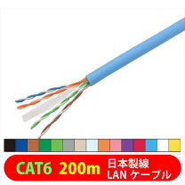 楽天市場】LANケーブル（カラーパープル）（ケーブル｜PCアクセサリー 