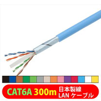 楽天市場】cat6 ケーブル 日本製線（ケーブル｜PCアクセサリー 
