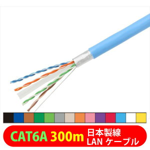 ���{���� 4P NSGDT6-10G-S �S14�F 10GBASE-T�Ή� Cat.6A F/UTP �ꊇ�Օ��V�[���h�P�[�u�� 300m �����P�[�u�� ����LAN�P�[�u�� �Ɩ��p ��ƌ��� �H��