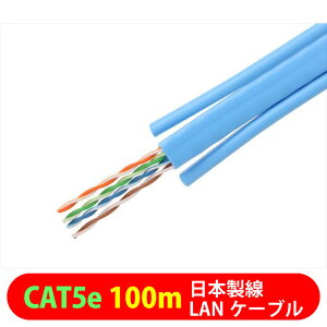 ���{���� 0.5-4P NSEDT-FT-B 1Gbps�`���Ή� Cat.5e U/UTP �t���b�g�E�^�t�P�[�u�� B�z�� 100m ����LAN�P�[�u�� �Ɩ��p ��ƌ��� �H��