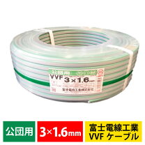楽天市場】vvf 黒白緑の通販