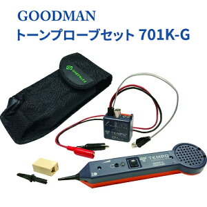 �y�X�[�p�[SALE���Ԓ� P5�{�zGOODMAN �S���ΏƋ@ 701K-G �g�[���v���[�u�Z�b�g�y����s�z