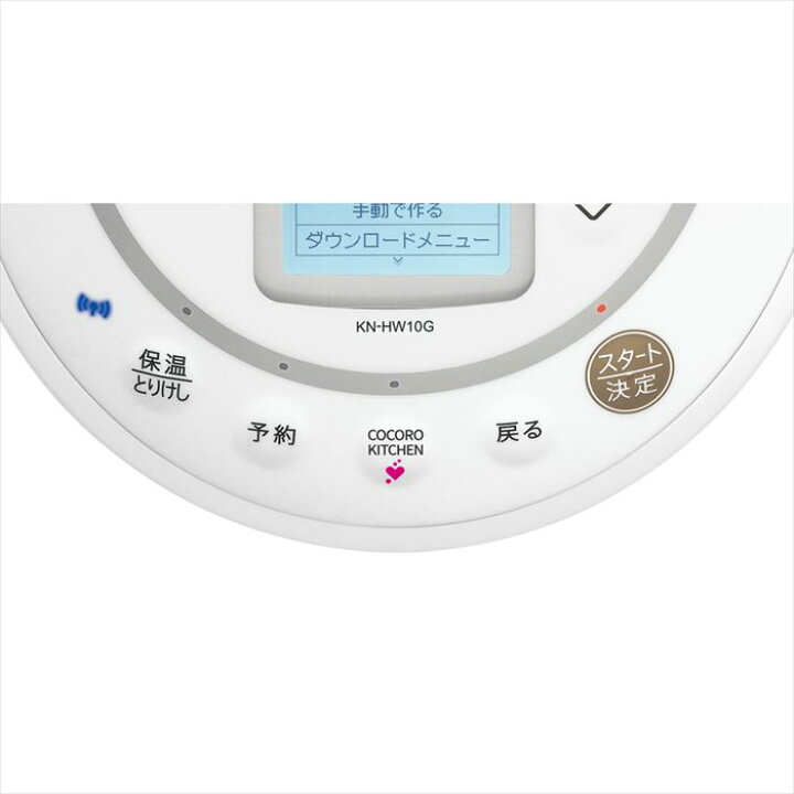 楽天市場】【法人限定】SHARP ヘルシオ ホットクック KN-HW10G B 