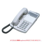富士通 オフィス用アナログ電話機 iss phone 20B2WH (FC755B2WH) ※FC755B1WHの後継機種