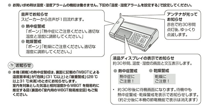 楽天市場】NTT DCP-6000P デジタルコードレスホン コードレス電話機 子 