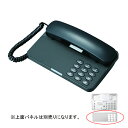 楽天市場 Nakayo ナカヨ Ns 0tel W Ns 0電話機 ホワイト 本体 Meidentsu Shop