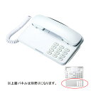 楽天市場 Nakayo ナカヨ Ns 0tel B Ns 0電話機 ブラック 本体 Meidentsu Shop