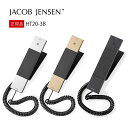 JACOB JENSEN ヤコブ・イェンセン HT20-3B 正規品 デザイン電話機 ブラック シルバー シャンパンゴールド 電話器 ホテ…