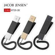 JACOB JENSEN ヤコブ・イェンセン HT20-3B 正規品 デザイン電話機 ブラック シルバー シャンパンゴールド…