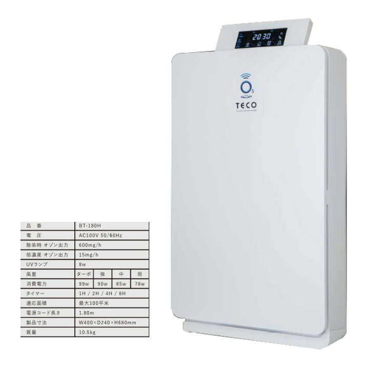 空気清浄器 Teco タムラテコ 空気清浄機能付オゾン生成器 オゾンエア Bt 180h