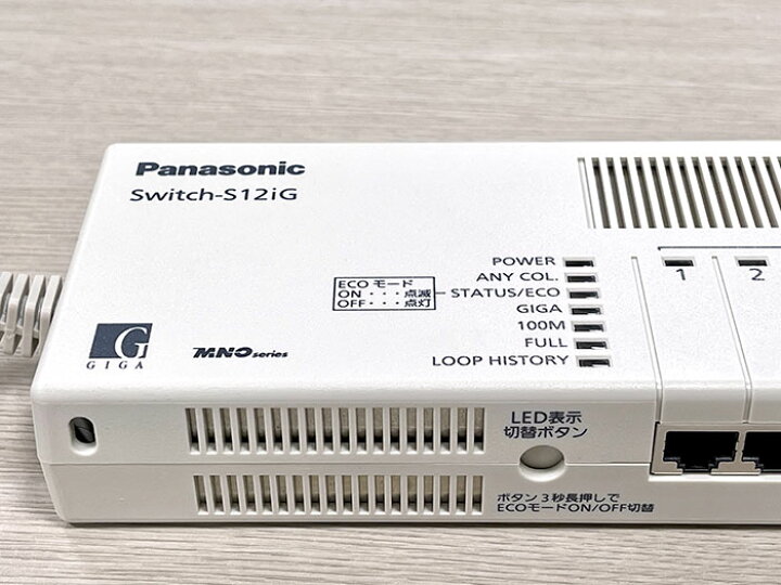 楽天市場】【中古】Panasonic Switch-S12iG スイッチングハブ 