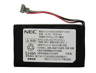 NEC（エヌ イー シー） IP1D-8PS リチウムイオンデンチ デジタルコードレス用電池パック A50-006971-001…