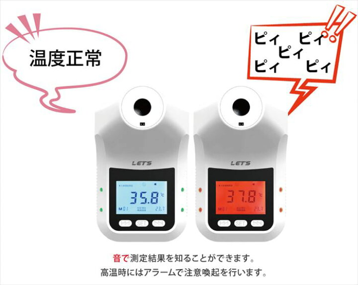 楽天市場】どーぞ君 Jr2 非接触 温度計 サーモメーター 温度測定器 