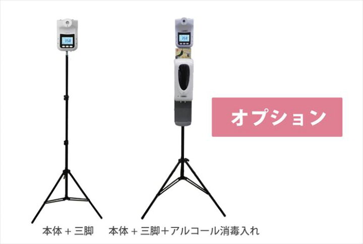 楽天市場】どーぞ君 Jr2 非接触 温度計 サーモメーター 温度測定器 