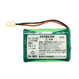 【純正品】HITACHI 日立 電池パック HI-D4BT