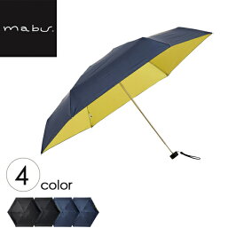 mabu SMV-4107 晴雨兼用100%遮光ハンディミニ for MEN 雨も日差しも安心！ 手のひらサイズの強い味方【代引不可】mabu products