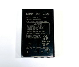 NEC 充電式リチウムイオン電池 LG3-9C1200-5 T1UF653450S-M-NPF-8700RP (3.7V/1200mAH) カールコードレス電話機 BTハンドセット用 Li-ionBATT (DTL/DTZ-24BT用) ※旧製品：LI-ION BATT PACK371100 LG3-9C1010-5【法人価格は代引不可】