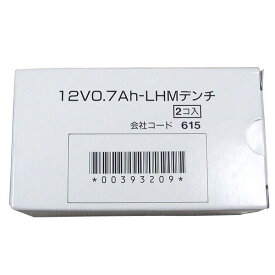 NTT 3分間バックアップ用バッテリー 12V0.7Ah-LHMデンチ 4コ