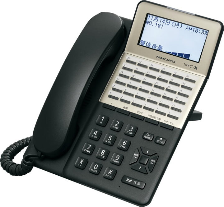 楽天市場】NAKAYO ナカヨ NYC-X 36ボタン標準電話機(B) NYC-36Xi-SDB 