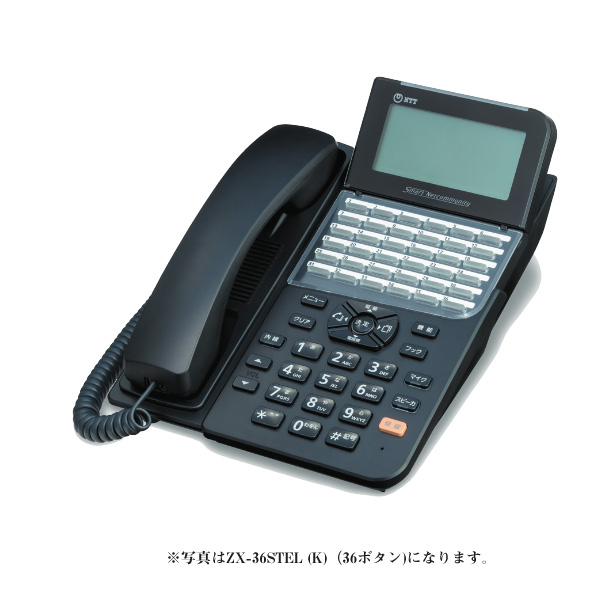 ビジネスフォンNTT東日本24キー標準スター電話機 新品★NTT東日本 ZX-(24)STEL-(1)(K)「24」キー標準スター電話機-「1」「K」※ブラック