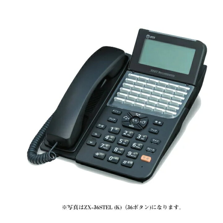 楽天市場】NTT東日本 ZX ZX36-CCLSTEL「36」キーカールコードレス 