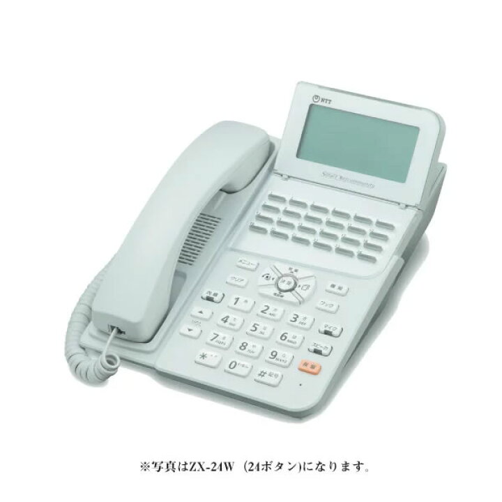 楽天市場】NTT東日本 ZX ZX36-CCLSTEL「36」キーカールコードレス 