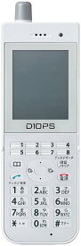 HITACHI 日立 HI-D10PS SET 電話機セット 標準タイプ 事業所用デジタルコードレス電話システム HI-D10PSSET ※HI-D8PS II SETの後継