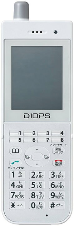 楽天市場】HITACHI 日立 HI-D10PS SET 電話機セット 標準タイプ 事業 