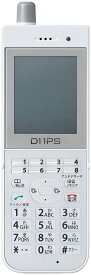 HITACHI 日立 HI-D11PS SET 電話機セット ラインキー付 事業所用デジタルコードレス電話システム HI-D11PSSET ※HI-D9PSSETの後継