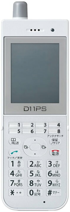 楽天市場】HITACHI 日立 HI-D11PS SET 電話機セット ラインキー付 事業 