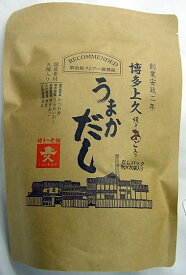 明治屋ストアー推奨品　博多上久　焼きあご入り うまかだし （だしパック 9g×20袋入り）送料別