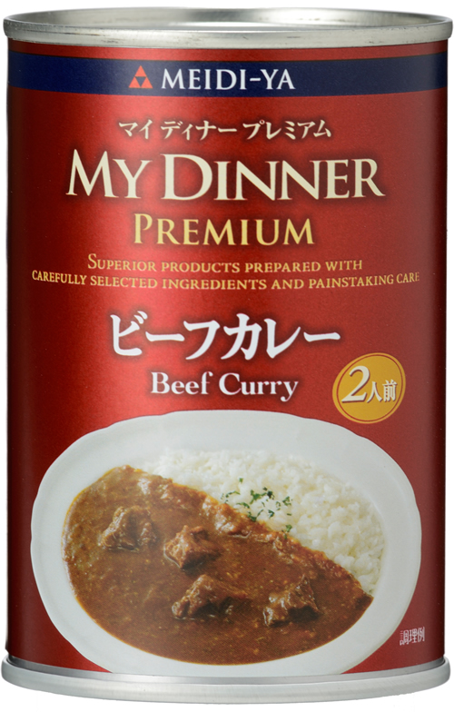 ＭＹ 公式サイト ＤＩＮＮＥＲ 売れ筋 プレミアム ４３０ｇ缶 ビーフカレー