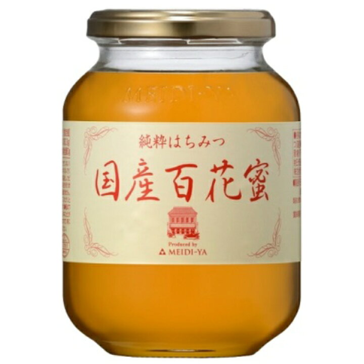 楽天市場】明治屋ストアー限定 「国産 百花蜜」 570g瓶 : 明治屋 