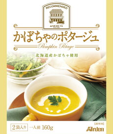 明治屋ストアー推奨品　アーデン　かぼちゃのポタージュ （160g×2袋入り・レトルトパウチ）（送料別）