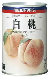フルーツマーケット　白桃 EO＃4　 送料別