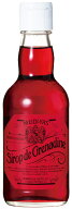 マイグレナデンシロップ　300ml（単品重量：710g）　送料別