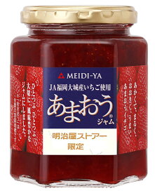 明治屋ストアー限定『 福岡県産 あまおういちごジャム 』335g・六角ビン ★ ヌーボージャムシリーズではありません。★＜ 画 像 は 商 品 イ メ ー ジ で す ＞送料別