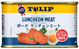 チューリップ　ポークランチョンミート　200g　 送料別