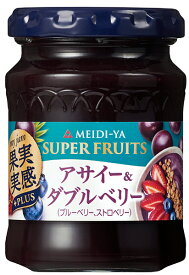果実実感＋PLUS SUPER FRUITS　アサイー＆ダブルベリージャム150g　 送料別