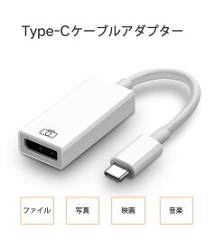 USB TypeC to USB 3.0 変換アダプタ OTG オス-メス ケーブル タイプC USB 3.0-USB A変換ケーブル Xperia XZ、Mac Book Pro、Galaxy S9 S9 Plus、HW P20 P20 Pro、P10 P10 Plus、Nexus 5 X 6P等に対応