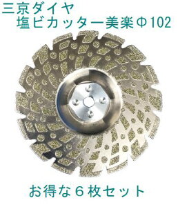 O_C@rJb^[y6Zbg@102mm@rpCvؒfAʎp@fBXNOC_[ւ̂˂ݎ@PED-4F