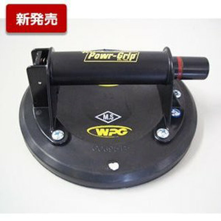 楽天市場】強力吸着盤パワーグリップ8インチPーK 型板ガラス/石面 