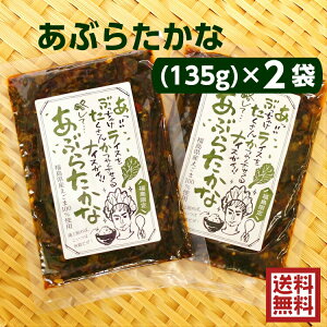 Ԃ炽ȁi135gj2܃Zbg ݍ ؒЂ ؒ ܖ ӂ܃vCh {H `[n hq 炵 炵 hq  SR ܂