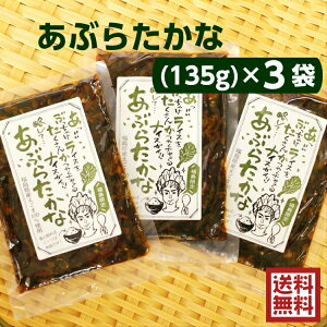 Ԃ炽ȁi135gj3܃Zbg ݍ ؒЂ ؒ ܖ yY ӂ܃vCh {H hq 炵 炵 hq yY SR ܂