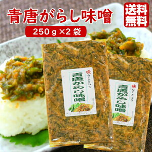 おつまみ 唐辛子 その他のレトルト 惣菜の人気商品 通販 価格比較 価格 Com