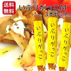 楽天市場 いぶりがっこ クリーム チーズの通販