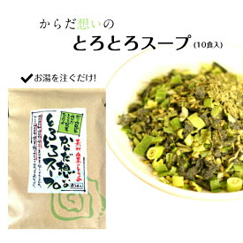 楽天市場 めかぶ とろろ昆布の通販