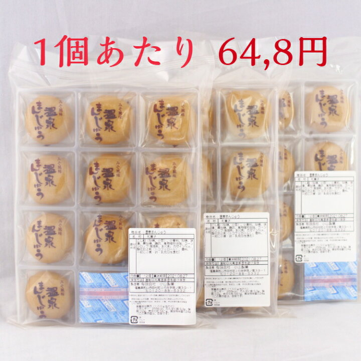 市場 送料無料訳あり あんこ こしあん お徳用 人形焼 みそ風味 餡子 アウトレット 業務用 温泉まんじゅう 和菓子 茶菓子 12個入 市場 送料無料訳あり あんこ こしあん お徳用 人形焼 みそ風味 餡子 アウトレット 業務用 温泉まんじゅう 和菓子 茶菓子 12個入