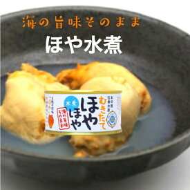 楽天市場 ほや 缶詰の通販